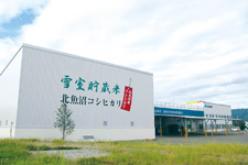 雪室倉庫の写真