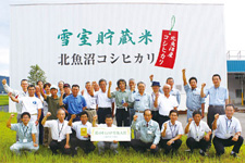 JA北魚沼GAP部会の写真