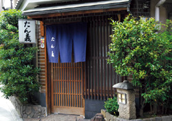 割烹 たん義の写真