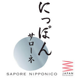 2015年ミラノ国際博覧会のロゴマーク