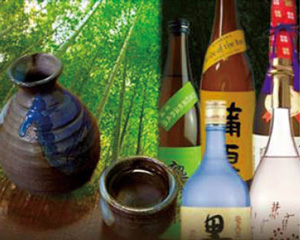 全国商工会連合会