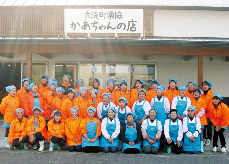 大洗町漁協の女性部の写真