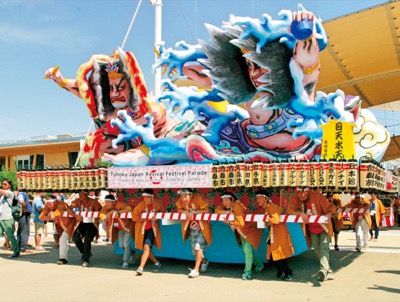 「東北復興祭りパレード」には、青森「ねぶた祭り」、盛岡「さんさ踊り」、仙台「七夕まつり」、秋田 「竿燈まつり」、山形 「花笠まつり」、福島「わらじまつり」の県都6祭り。そして、福島県内の4祭り（二本松「木幡の幡祭」、いわき「じゃんがら念仏踊り」、郡山「うねめまつり」、会津「彼岸獅子舞」）の総勢10祭りが参加