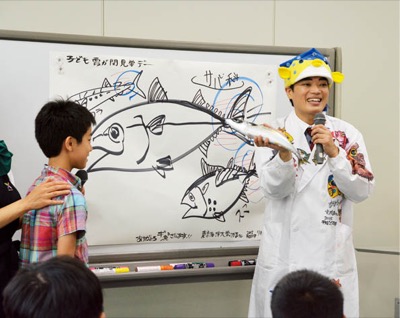 さかなクンのお魚セミナー