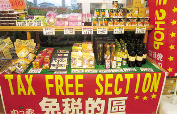 はっさくの缶詰や梅酒など、JAオリジナル加工品20品目が免税対象