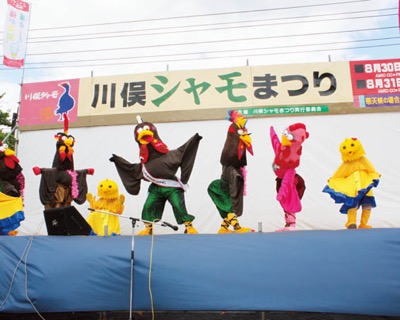 毎年8月末に開催している「川俣シャモまつり」。川俣シャモのマスコット「シャモフレンズ」が祭りを盛り上げる