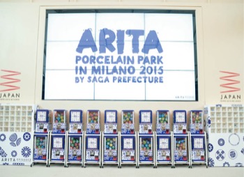 佐賀県 メインステージには有田焼のガチャガチャ（有田ポーセリン・カプセル）がずらり