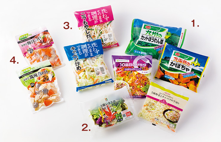 洗う、切るの手間をはぶいたものから、下ゆで、加熱など下処理済みのものまで種類も豊富。調理が簡単で便利なだけでなく、経済的＆エコ！とカット野菜が人気を集めています。