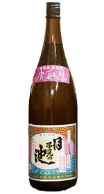 月不見(つきみず)の池