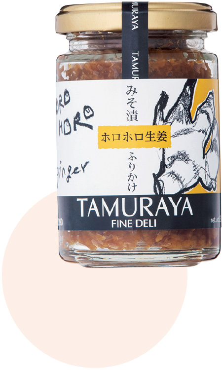 10 群馬県 みそ漬ふりかけホロホロ生姜 ［タムラヤ ファインデリ］