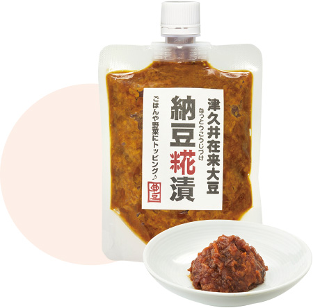 14 神奈川県 津久井在来大豆 納豆糀漬 ［豊国屋］