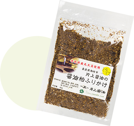 29 奈良県 醤油粕ふりかけ ［片上醤油］