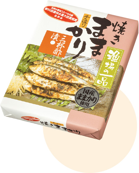 33 岡山県 焼きままかり ［サンキ商会］