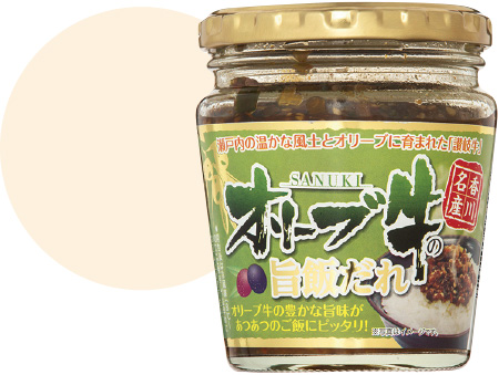 37 香川県 オリーブ牛の旨飯だれ ［マルシン］