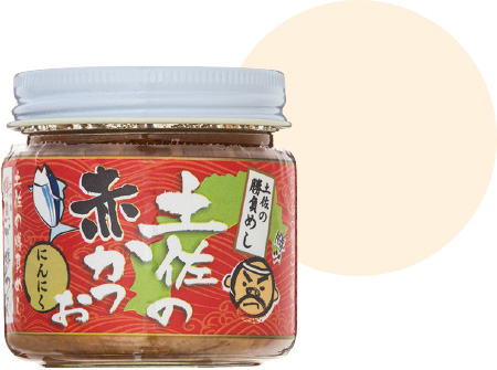 39 高知県 土佐の赤かつお ［上町池澤本店］