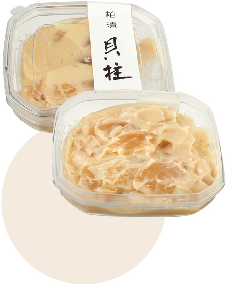 41 佐賀県 貝柱粕漬 ［竹八竹味真］