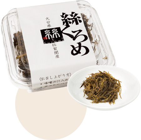 44 大分県 絲（いと）くろめ ［大分県漁業協同組合］