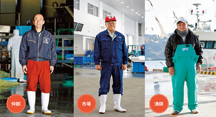 山根睦寛（むつひろ）さん 株式会社山根漁業部の沖帳場。「寒流の親潮と暖流の黒潮がぶつかる三陸にあり、しかも後背地に多くの加工業者があって、確実な需要が見込める。産地市場として最高の立地条件」と石巻の魅力を語る。45歳。須能（すのう）邦雄さん 大手水産会社の北洋サケマス船団長などを経て、2001年に石巻魚市場株式会社代表取締役に就任。敷地面積6万3,445ヘイホウメートルの市場を「人の集う[市]と して賑わいの場、海の文化・魚の文化を伝える拠点にしたい」と話す。72歳。三浦政洋さん 20人の従業員で年間9億7,000万円（2014年度）を売り上げる株式会社三政商店の代表取締役。「ライバルの仲買も市場を一歩出れば頼もしい仲間。力を合わせて石巻を盛り上げていきたい」。50歳。