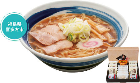 「ふぶき亭」喜多方ラーメン(ストレートスープ付)