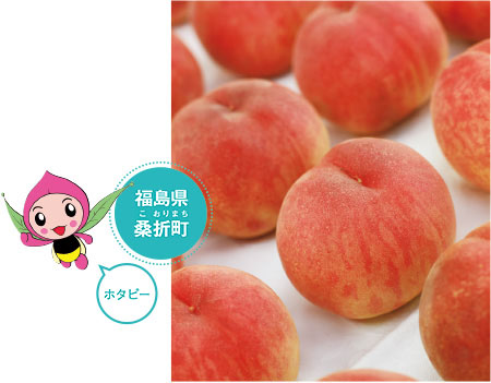 桃「あかつき」(特秀3キログラム、11玉程度)