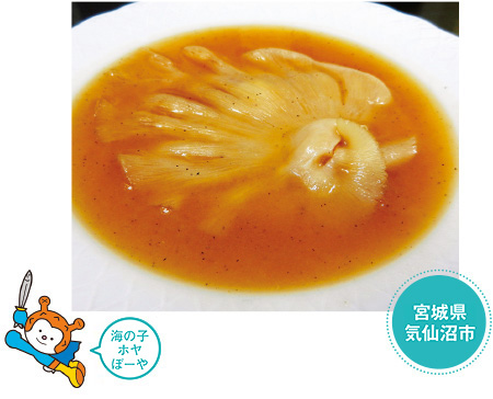 トロトロふかひれ姿煮セット