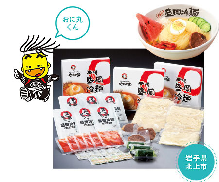 やまなか家本場盛岡冷麺詰合せ(北上製)