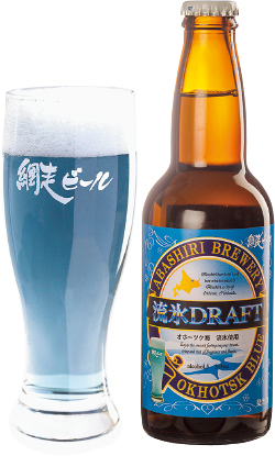 網走ビール 流氷ドラフト