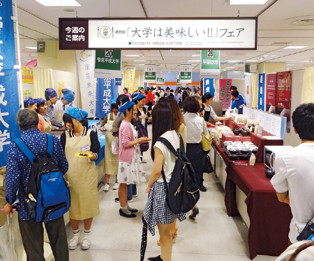 「大学は美味しい!!」フェアは5月26~31日開催予定