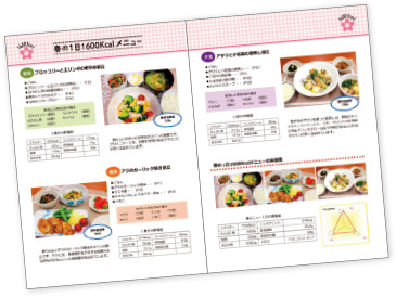 朝昼晩のメニューを食料自給率とともに紹介するレシピブック。たんぱく質、脂質、炭水化物の栄養バランスも一目瞭然。健康を気にする人の食事作りに役立つ。