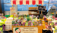 株式会社エマリコくにたち