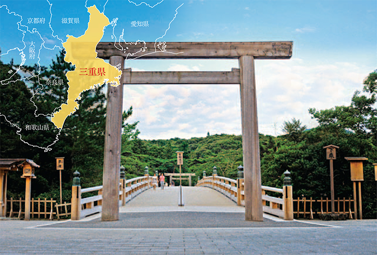 伊勢神宮（三重県伊勢市）