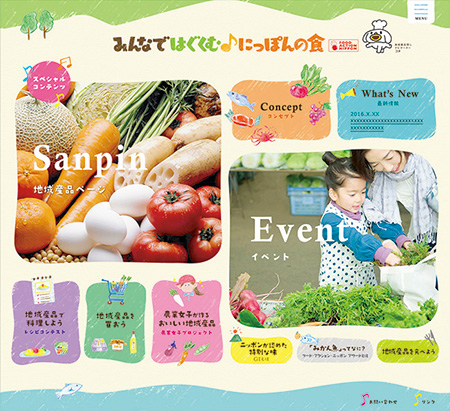 生産者や食品関連事業者とともに消費者も地域産品を盛り上げるイベントを実施。全国11カ所の開催地で地域農林水産物・食品の展示、試食会や食育のワークショップなどを行う。