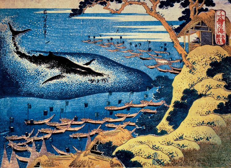 葛飾北斎の「千絵の海 五島鯨突」。各地の漁の様子を描いた10枚のうちの1枚で、五島列島の鯨漁の様子が分かる。