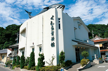 (J)くじら資料館
