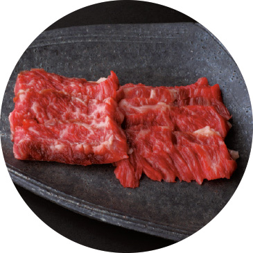 インサイドスカート