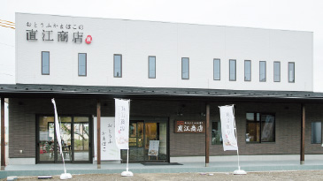 2012年6月から先代社長の自宅を改装して店舗と事務所に使っていたが、今年7月にようやく完成した新店舗。