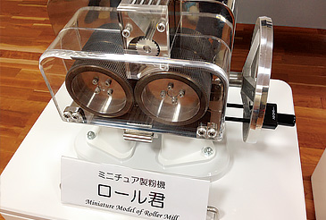 子どもでも安全に使えるミニチュア製粉機「ロール君」などの器械を使い、本物の小麦粉を作る「製粉ラボ教室」に参加することができる。