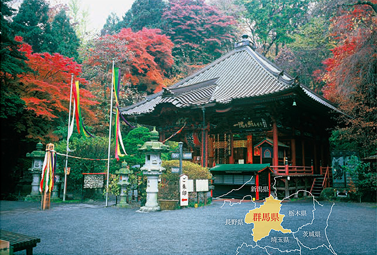 水澤寺の本堂(群馬県渋川市)