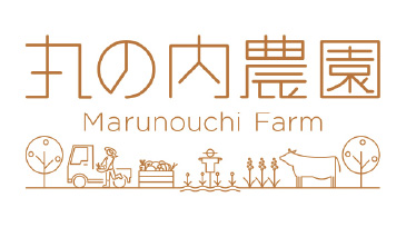 「丸の内農園」ロゴ