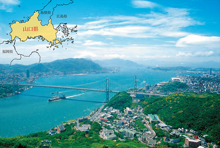 関門橋(山口県下関市)