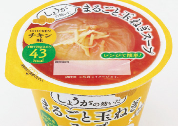 まるごと玉ねぎスープ（しょうが）