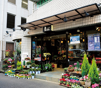 花ふじ生花店