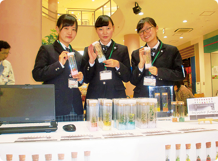 ［北海道］岩見沢農業高校