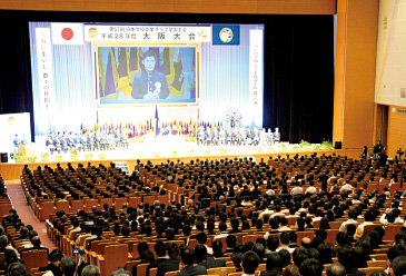 大会式典の様子