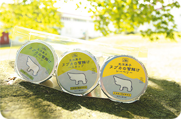 北海道 士幌(しほろ)高校