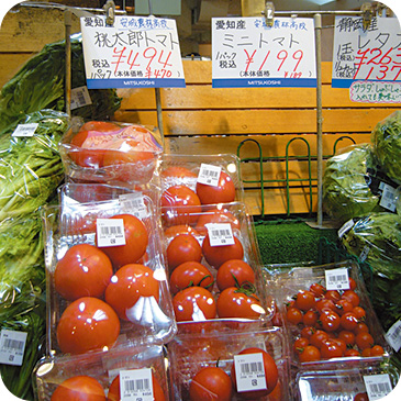 愛知県 安城（あんじょう）農林高校