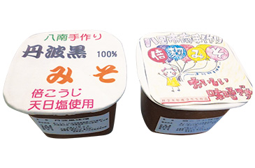 滋賀県 八日市南（ようかいちみなみ）高校