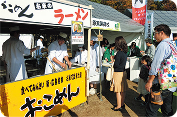 広島県 庄原（しょうばら）実業高校