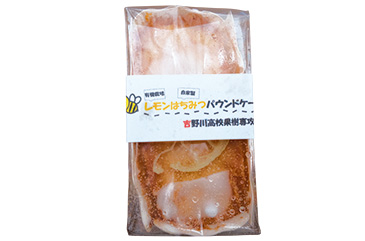 徳島県 吉野川高校