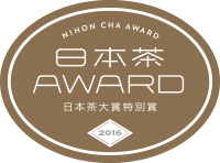 「日本茶AWARD2016」で日本茶大賞特別賞(香りのお茶部門)を受賞